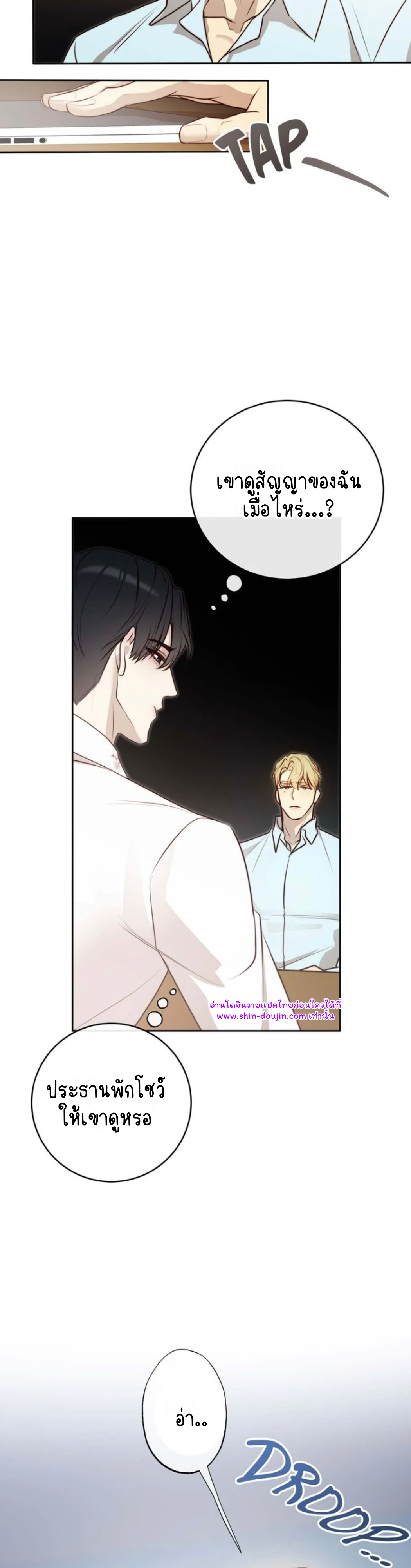 Let’s meet alive EP 5